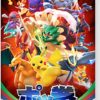 Pokken Tournament DX - Nintendo Switch [Digital Code]
